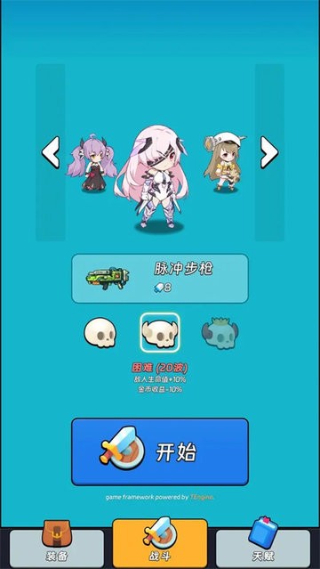 全境崩坏2完整版1.0.4