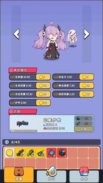 全境崩坏2完整版1.0.4