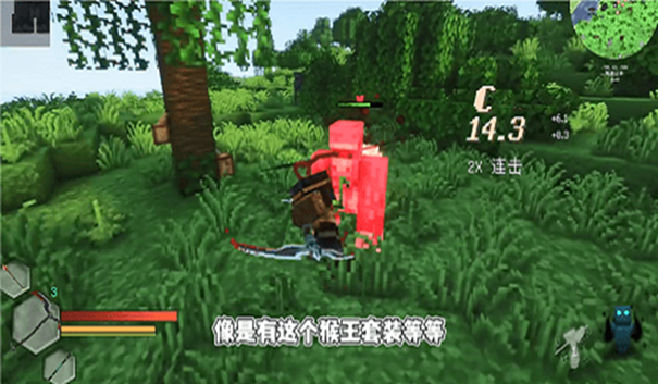 我的世界沉浸式战斗2.8