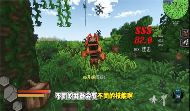 我的世界沉浸式战斗2.8