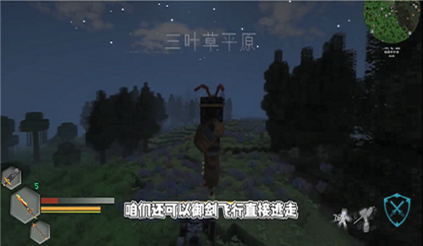 我的世界沉浸式战斗2.8