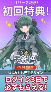 虚拟主播模拟器