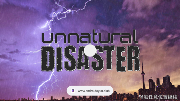 非自然灾害0.969