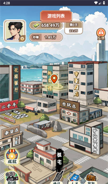 最强败家子1.0.2