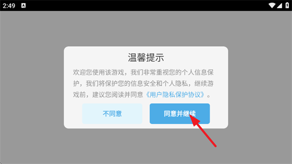 375公交车事件游戏