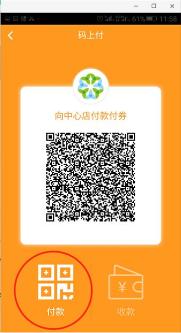 绿叶商城app正版下载