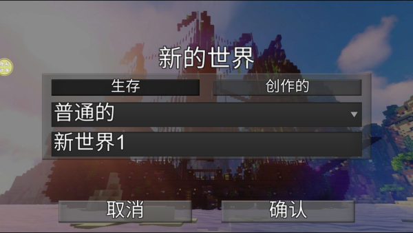 像素生存历险记游戏