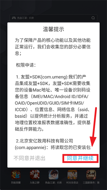 一键锁屏极速版app