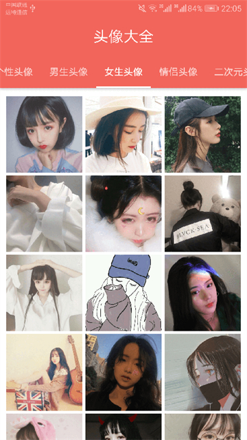 图片大全搜图神器安卓手机版v3.1.2