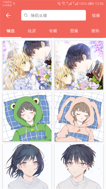 图片大全搜图神器安卓手机版v3.1.2