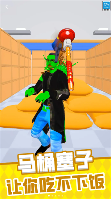 最强大作战小游戏