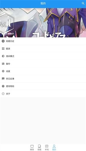 芝士漫画免费版v2.6.5