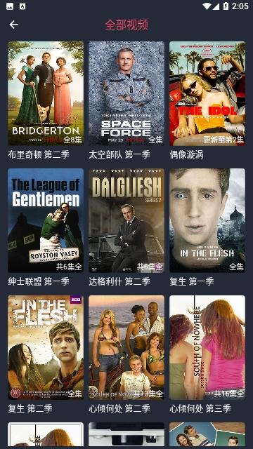 97追剧吧在线看版v1.5.5.7