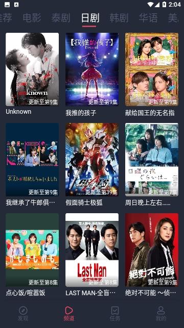 97追剧吧在线看版v1.5.5.7