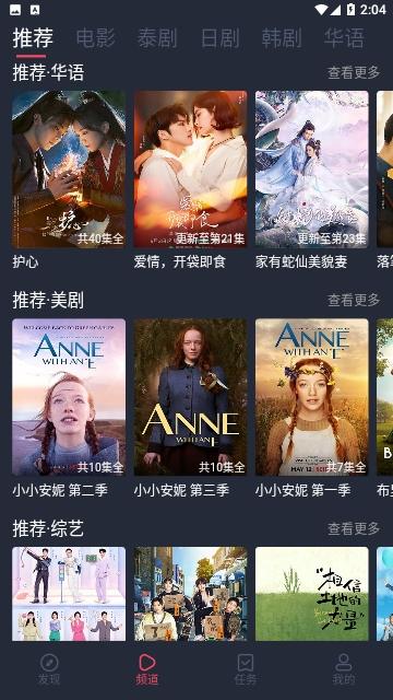 97追剧吧在线看版v1.5.5.7
