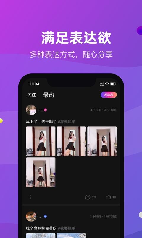 CP滴滴免费版v4.19.0