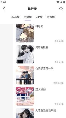 豆腐fm安卓版v1.4