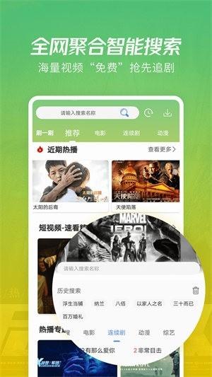 火花视频免费版v4.9.0