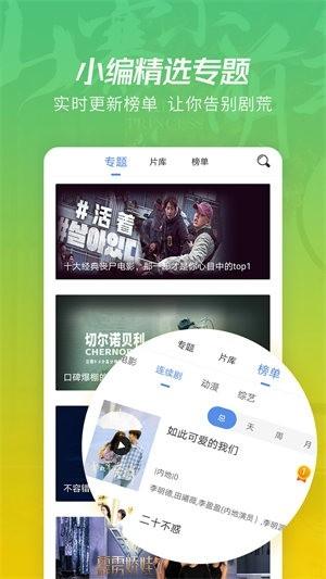 火花视频免费版v4.9.0