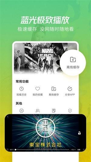 火花视频免费版v4.9.0