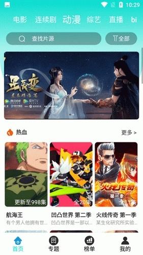 星辰视频在线免费观看版v3.4.0