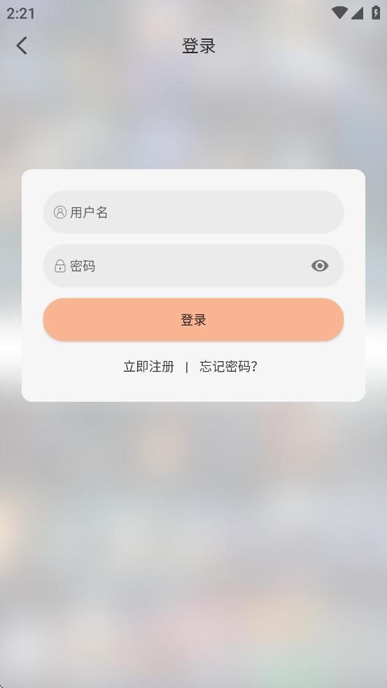 叮当影视在线观看免费版v2.2.0