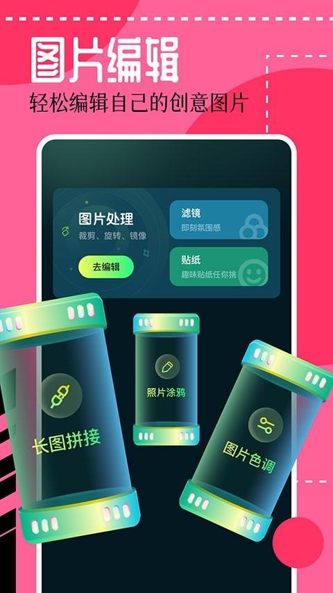 壁纸喵纯净版v1.5