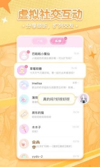 漫剧少女app官方版下载v1.31.7