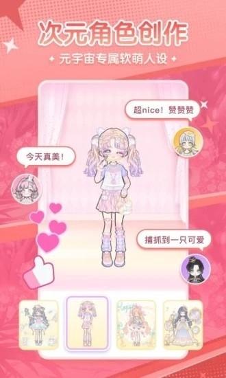 漫剧少女app官方版下载v1.31.7
