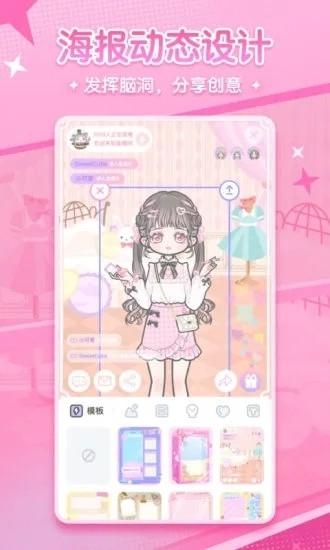 漫剧少女app官方版下载v1.31.7