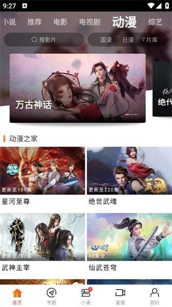 新米影视在线观看版v6.8