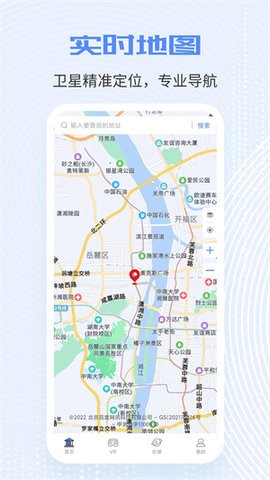 全球高清实况摄像头v1.4