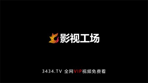 影视工厂2025最新版v1.0.1