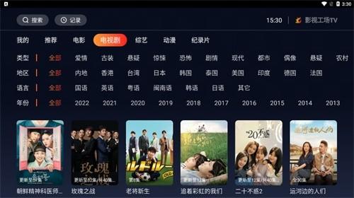 影视工厂2025最新版v1.0.1