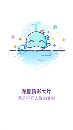 追剧眼影视大全最新版v2.1.0