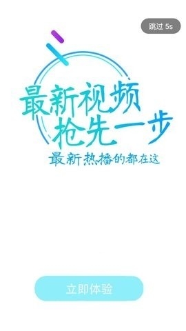 追剧猫在线观看免费版v4.2.0