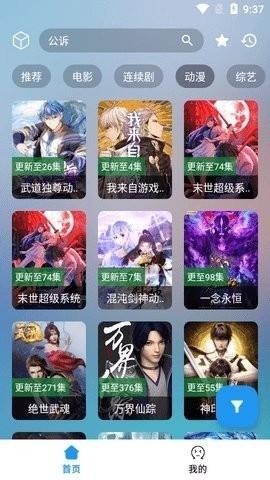 追剧猫在线观看免费版v4.2.0