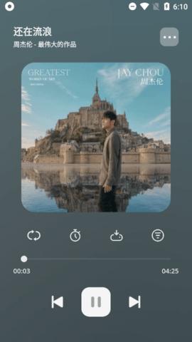 卡音音乐app最新版v5.0