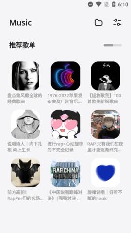 卡音音乐app最新版v5.0