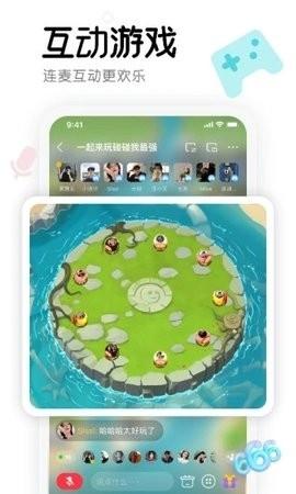 窝窝安卓版v4.1.6
