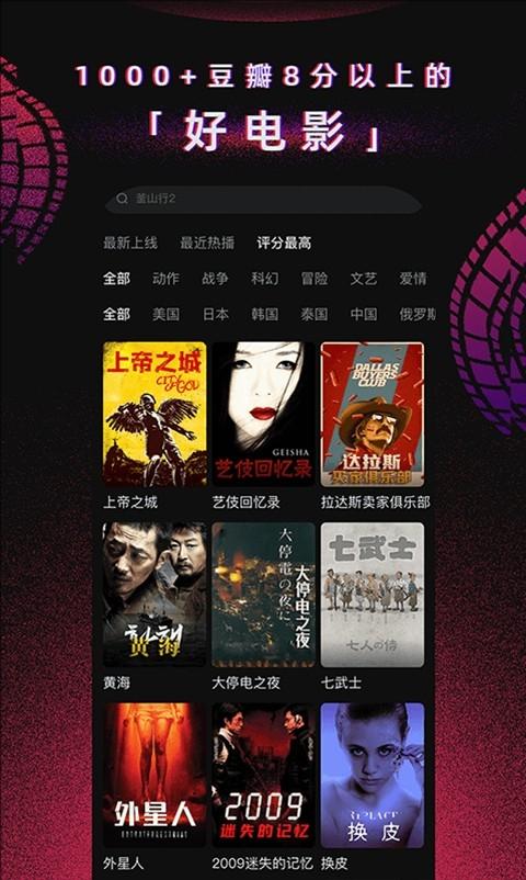柿子电影免费观看版v1.52.0