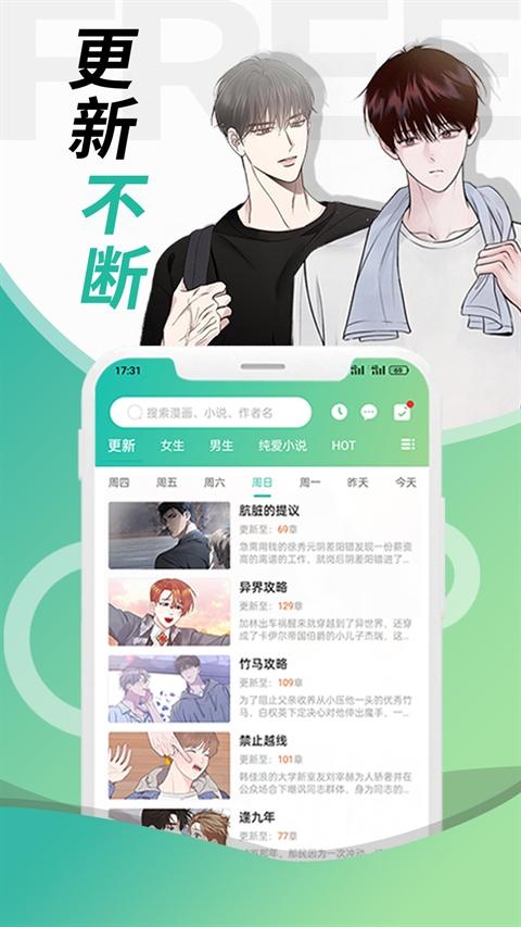 画涯极速版v1.8.4