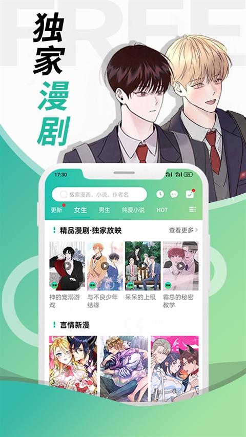 画涯极速版v1.8.4