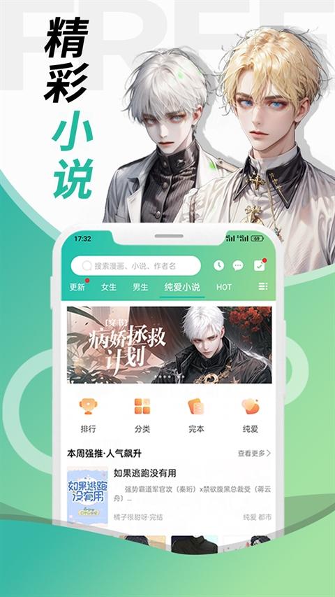 画涯极速版v1.8.4