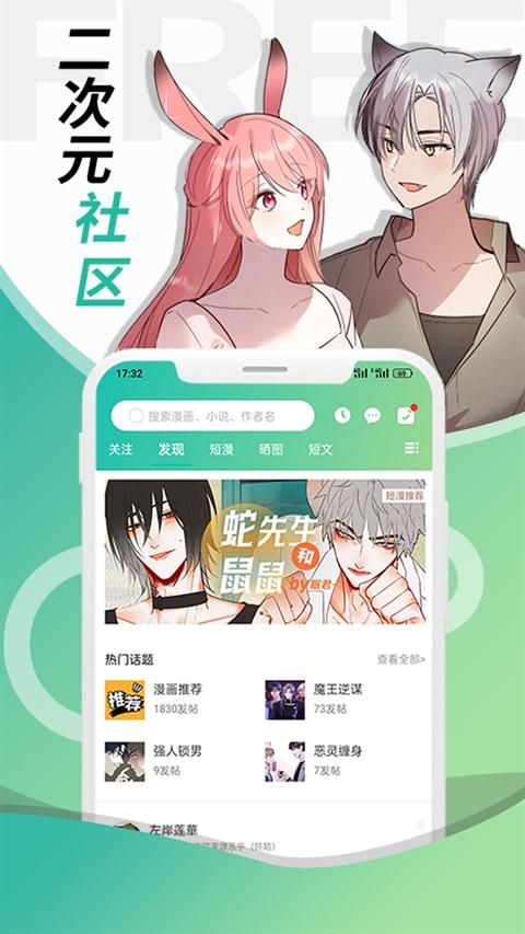 画涯极速版v1.8.4