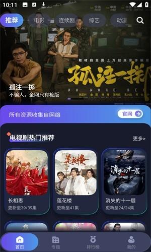 忍者影视最新版v1.5.0