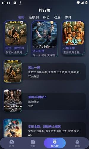 忍者影视最新版v1.5.0