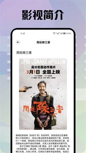 青草影视最新版v1.4