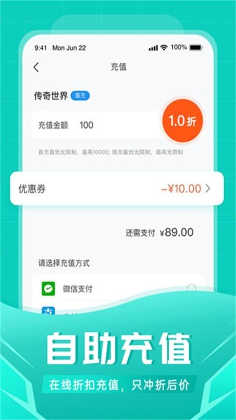 比折玩免费版v1.6.2