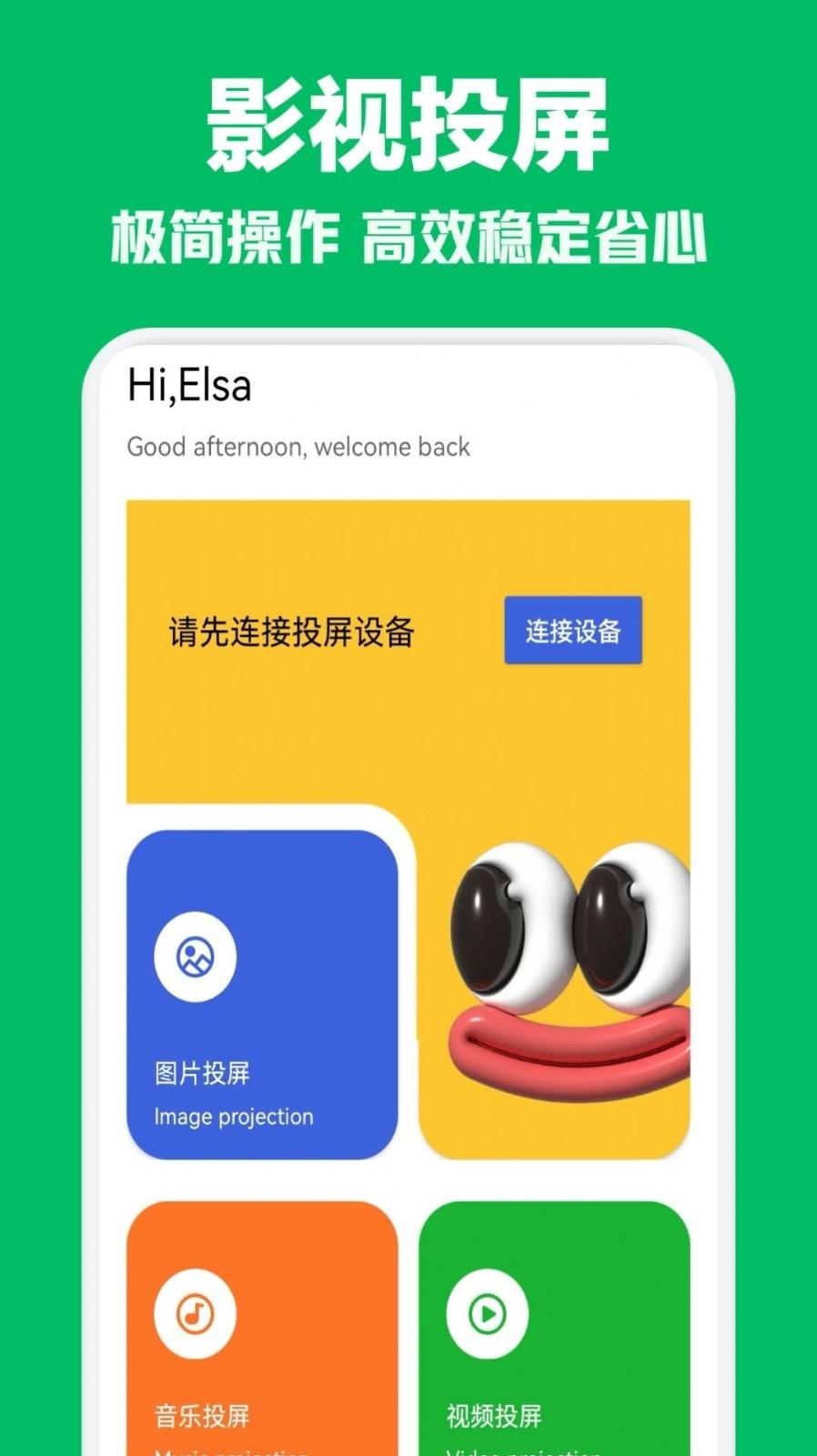看剧达人在线播放版v1.0.0.1